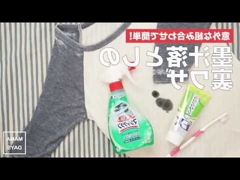 墨 突起